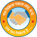 Path Vikreta Ekta Sangh Logo